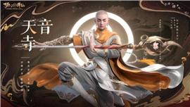 仿飘逸私服天龙八部